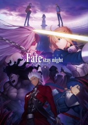 Cuộc Chiến Chén Thánh - Fate/Stay Night: Heaven's Feel -- I. Presage Flower 