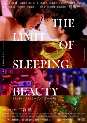 Chạm Đáy Giấc Mơ-The Limit Of Sleeping Beauty 