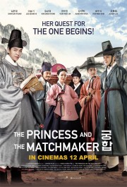 Công Chúa Và Chàng Mai-The Princess and the Matchmaker/Marital Harmony 