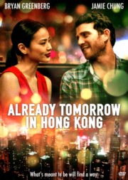 Lương Duyên Tiền Định - Already Tomorrow in Hong Kong 