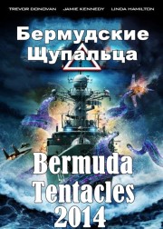 Bạch Tuộc Khổng Lồ-Bermuda Tentacles 
