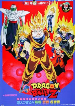 Bảy Viên Ngọc Rồng Z: Broly - Siêu Saiyan Huyền Thoại-Dragon Ball Z: Broly – The Legendary Super Saiyan