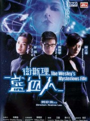 Lam Huyết Nhân-The Wesleys Mysterious File 