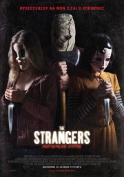 Sát Nhân Giấu Mặt: Đêm Đẫm Máu-The Strangers: Prey at Night 