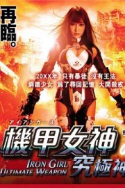 Cô Gái Người Sắt: Vũ Khí Tối Thượng - Iron Girl: Ultimate Weapon 