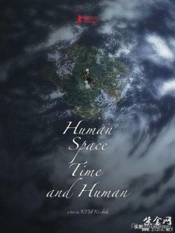 Con Người, Không Gian, Thời Gian Và Con Người-Human, Space, Time and Human / The Time of Humans