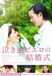 Đám Cưới Của Cô Hề Mít Ướt-Crybaby Pierrot’s Wedding | Nakimushi Pierrot no Kekkonshiki 