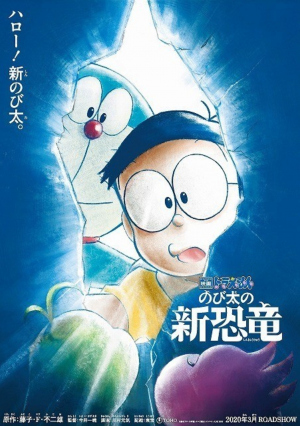 Doraemon : Tân Chú Khủng Long Của Nobita
