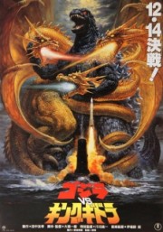 Godzilla Với King Ghidorah