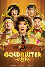 Yêu Linh Linh-Goldbuster 