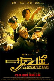 Nhất Bộ Chi Viễn - Gone With The Bullets 