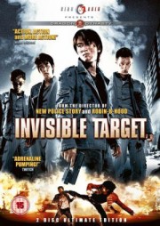 Bản Sắc Anh Hùng - Invisible Target 