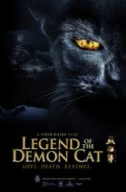 Yêu Miêu Truyện - Legend of the Demon Cat 