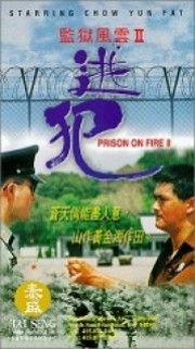 Ngục Tù Phong Vân 2 - Prison on Fire 2 