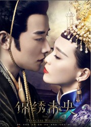Cẩm Tú Vị Ương - The Princess Wei Young 