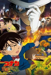 Thám Tử Lừng Danh Conan 19: Hoa Hướng Dương Rực Lửa - Detective Conan Movie 19: Sunflowers Of Inferno 