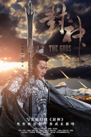 Phong Thần - The Gods 