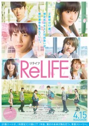 Dự Án ReLIFE (Live Action)-ReLIFE 