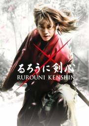 Lãng Khách Rurouni Kenshin: Sát Thủ Huyền Thoại - Rurouni Kenshin 