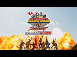 Shuriken Sentai Ninninger The Movie