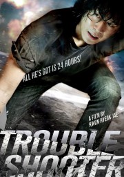 24 Giờ Giải Vây - Troubleshooter 