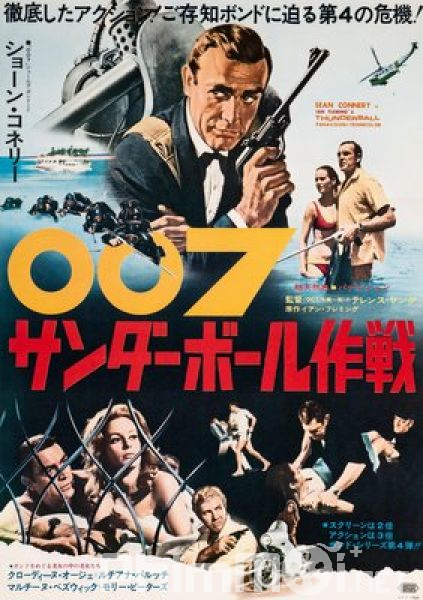 Điệp Viên 007: Quả Cầu Sấm Sét - Bond 4: Thunderball