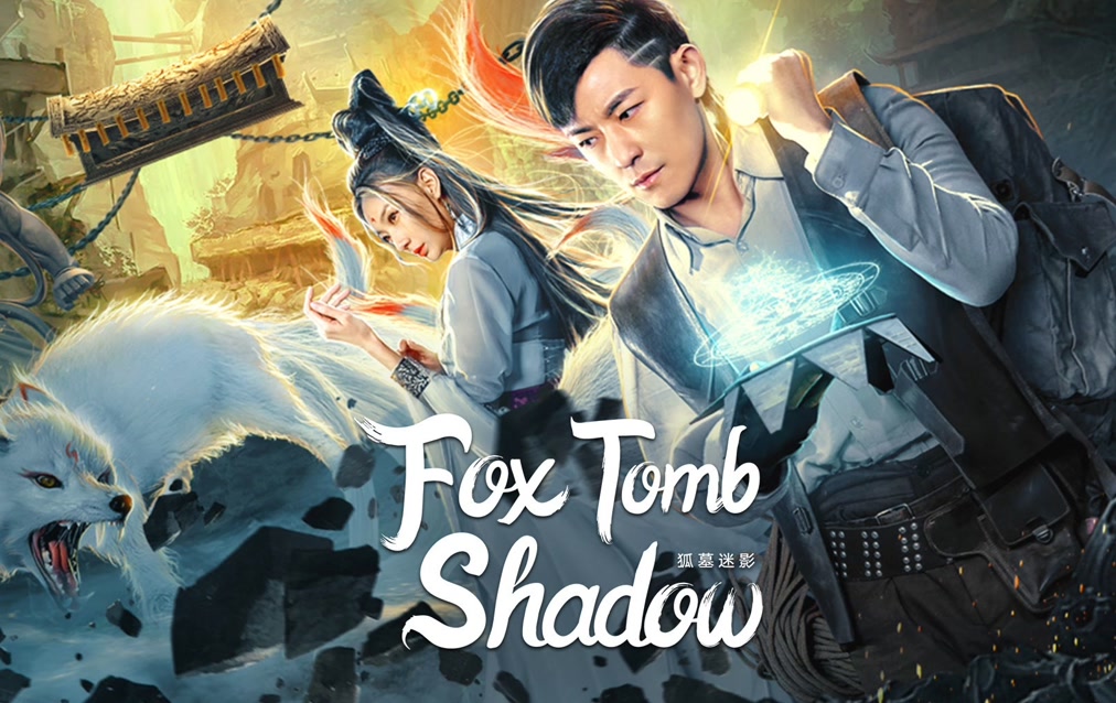 Hồ Mộ Mê Ảnh - Fox Tomb Shadow