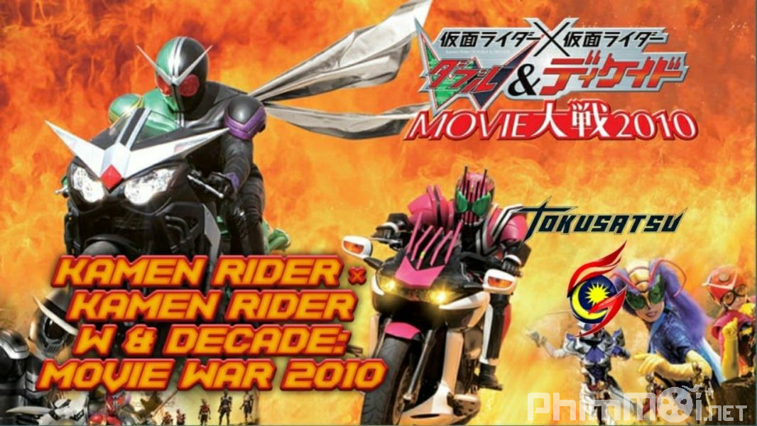 Movie Taise - Kamen Rider W &amp; Decade