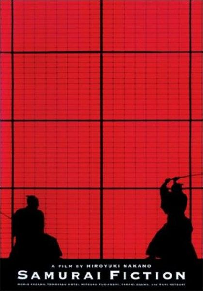Kiếm Sỹ - Samurai Fiction